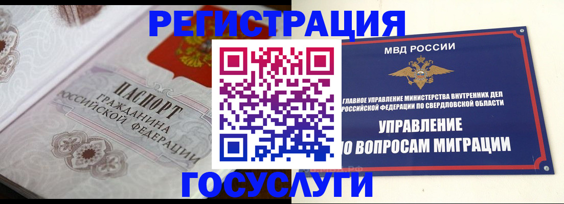 регистрация для дет. сада в Морозовске