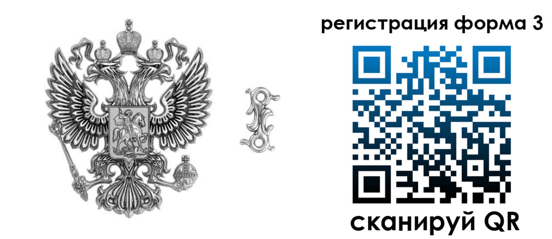 временная регистрация для школы в Морозовске