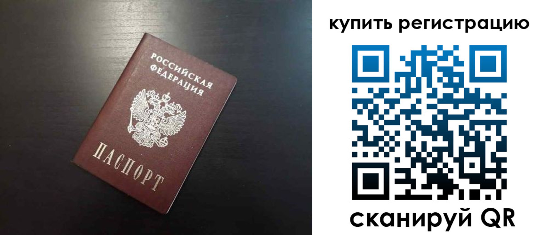 регистрация в Морозовске