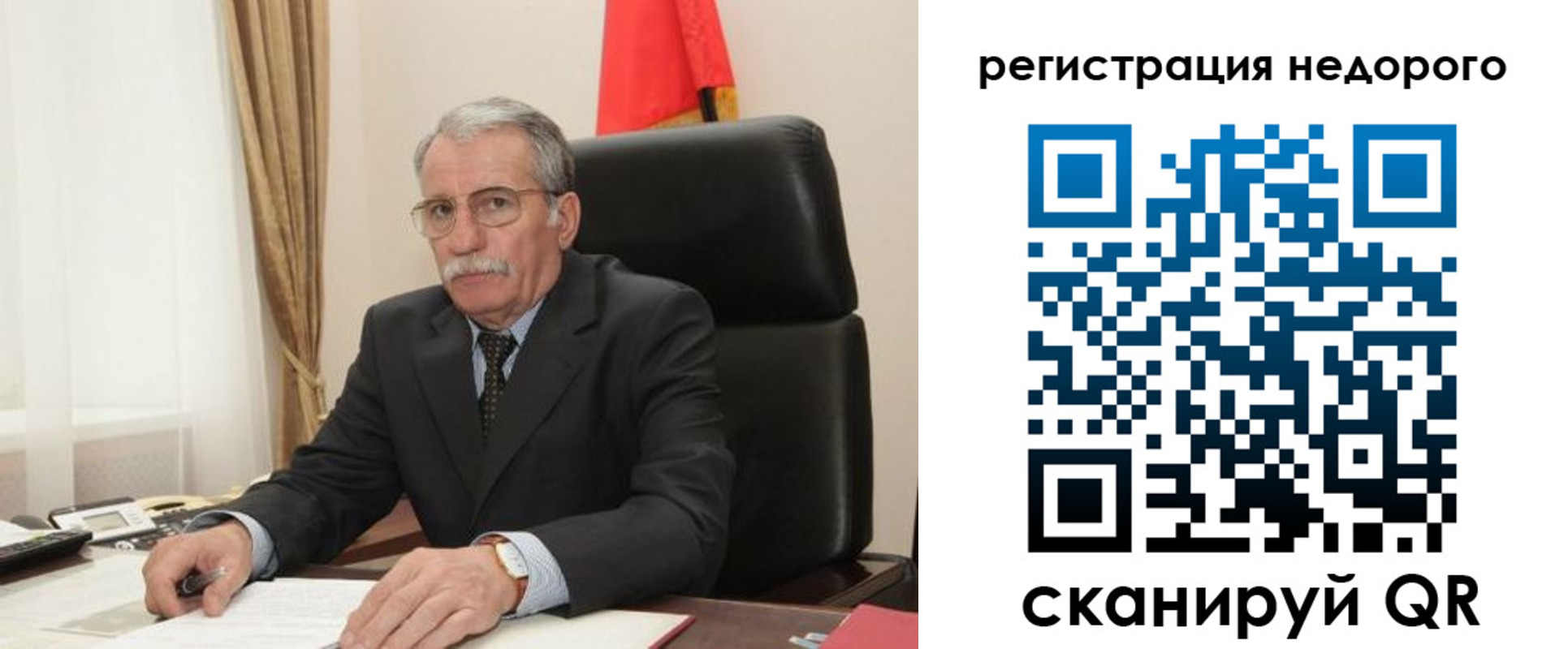 прописка законно в Морозовске