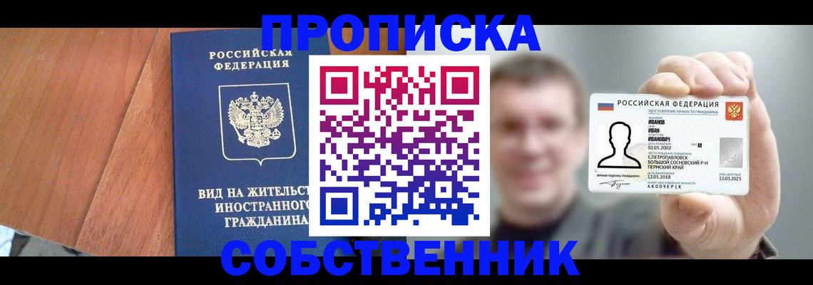 регистрация для дет. сада в Морозовске